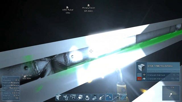 Space Engineers. #31. Бур. смотреть онлайн