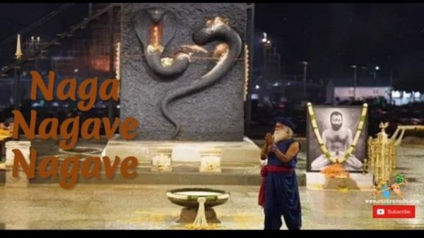 Naga Nagave Nagave Song | Naga Stuti | Naga Consecration song |Naga Nagam Ashrayeham Isha #sadguru