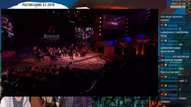 E3 2019 - конференция PC Gaming Show + Ubisoft - на русском смотреть онлайн