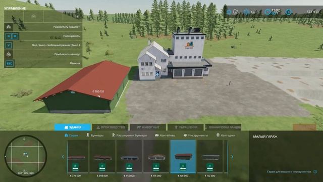 FS22 |Карта No Mans Land| Продолжение освоения местности, создание лесопилки и сахарного завода смотреть онлайн