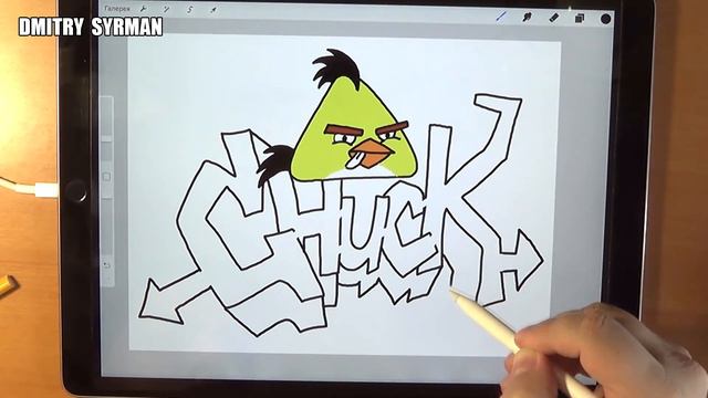 How to draw Angry Birds Graffiti, Как нарисовать граффити смотреть онлайн
