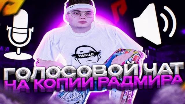 Каникулы на POINT RP❤ смотреть онлайн