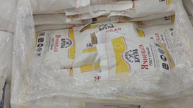 Новинки и Цены на сахар, муку и другие товары. Светофор, Батон. 2 апреля 2022 г.