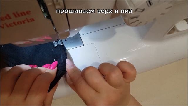 Тканевая маска для лица, как сшить смотреть онлайн