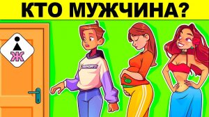 ТОП 33 ЗАДАЧИ НА ЛОГИКУ! ТОЛЬКО ГЕНИЙ РЕШИТ КАЖДУЮ ХИТРУЮ ЗАГАДКУ С ПОДВОХОМ