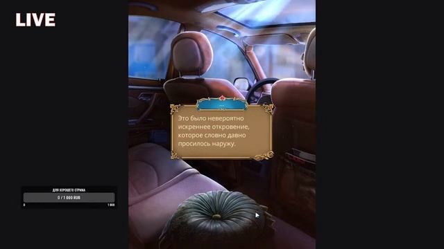 Роза Пустыни 1 сезон 10 серия. Клуб Романики смотреть онлайн