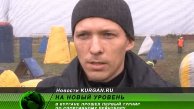 Первый спортивный турнир по пейнтболу смотреть онлайн