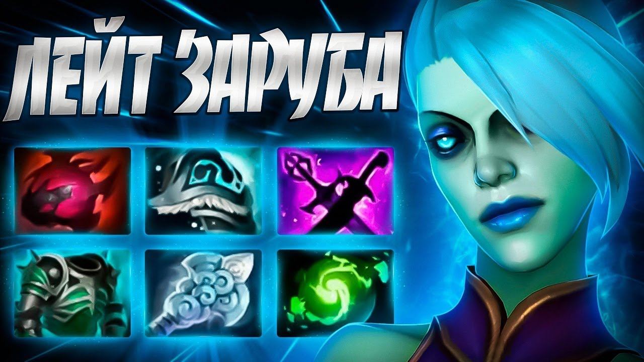СИФОНИМ ХЕЙТЕРОВ В 7.35? БАНША ЛЕЙТ ЗАРУБА В ХАРДЕDOTA 2 смотреть онлайн