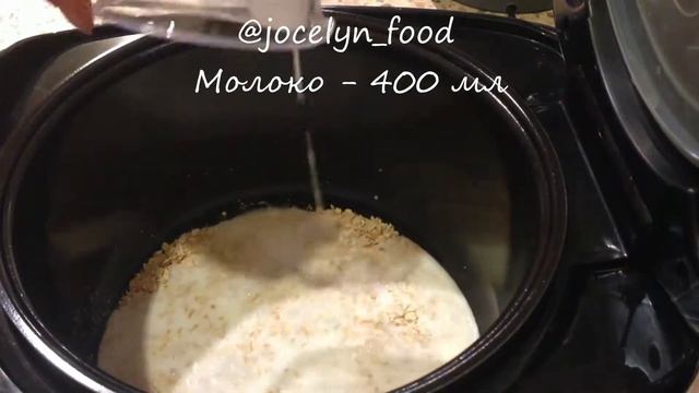 Овсянка с медом в мультиварке: рецепт от Foodman.club смотреть онлайн