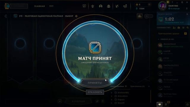 Утренние игры