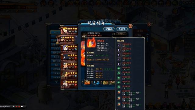 Second strongest player in Chinese server, time space battle,naruto online(English rekt me again) смотреть онлайн