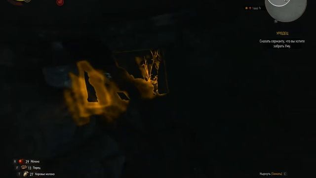 witcher3 Острова Скеллиге Военные трофеи Пристань Уриалла Запад смотреть онлайн