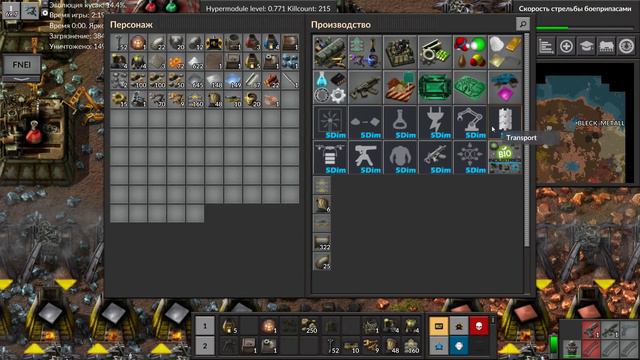 FACTORIO Inferno Evolution Hard AI Dark Planet ч 2 смотреть онлайн
