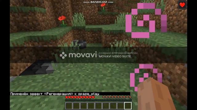 как стать бессмертным в minecraft 1 16 1 смотреть онлайн