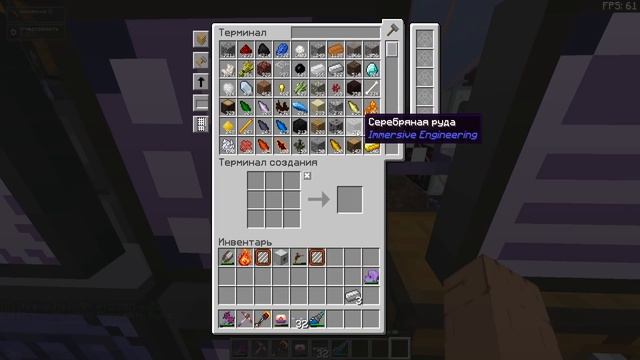 Подробно до фотоннки [Часть 20] Переработка руды + вывод резинового тростника