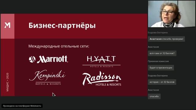 Гостиничное дело, Туризм смотреть онлайн