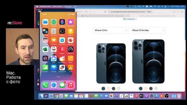 Свободная тема. Ответы на вопросы смотреть онлайн