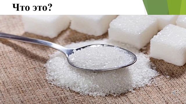 Сколько стоит литр молока? - Русский язык 8 класс смотреть онлайн