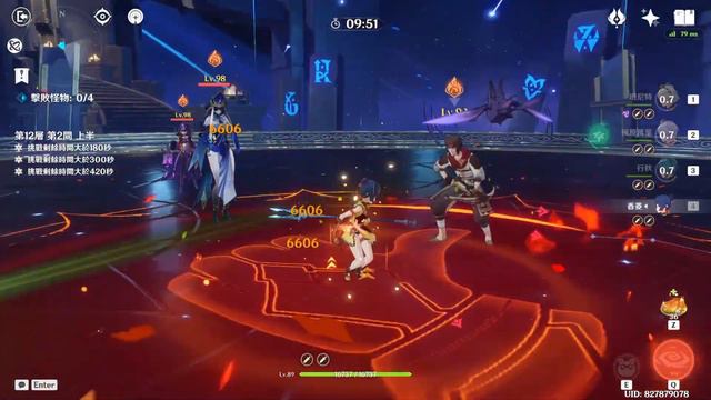 【Genshin Impact】鐘離單通3 0深淵下半兩間/Zhongli solo 3.0 abyss second half two chamber смотреть онлайн