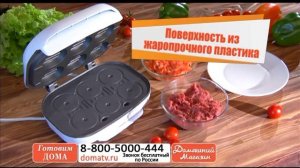 Домашняя котлетница