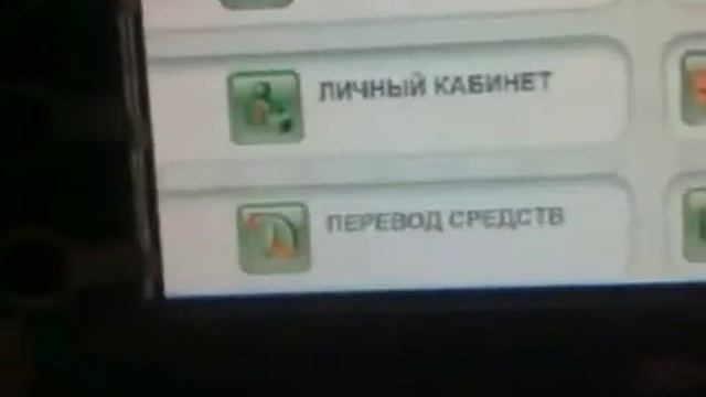 0 Видео Как перевести деньги с карты Сбербанка на карту Сбербанка смотреть онлайн