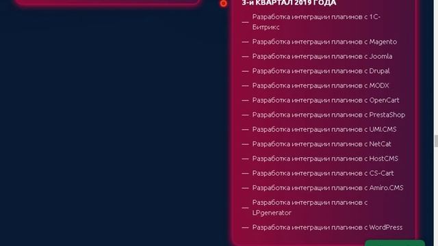 Обзор Roadmap ICO проекта LeadRex смотреть онлайн