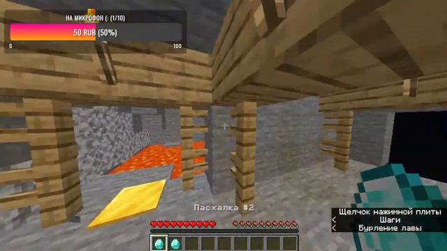 ПРОХОДИМ ПАРКУР С ДРУГОМ!!!стрим зб арти смотреть онлайн