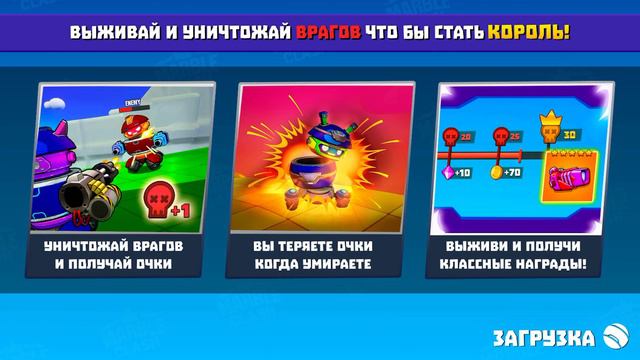 Быстрое прохождение Marble Clash смотреть онлайн