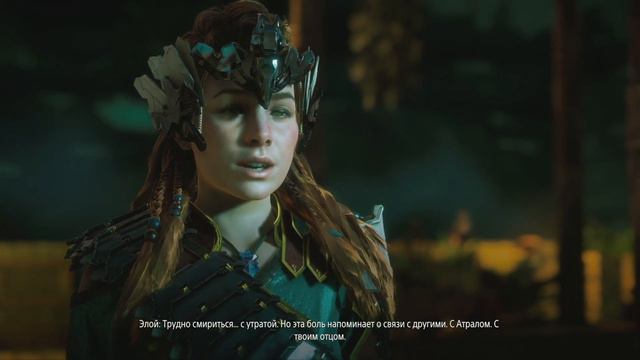 Horizon zero dawn + frozen wilds #23 Важные дела и не очень смотреть онлайн
