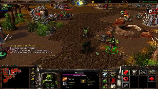 1#WarcraftIII прохождение Гидеония - Скрытая угроза(начала)