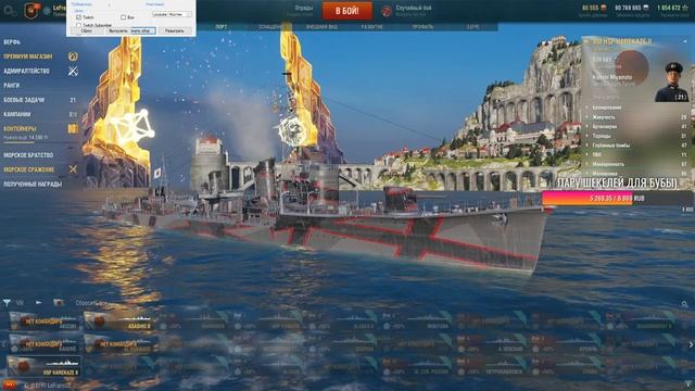 [RU/CC]⭐ПАТИ И РОЗЫГРЫШИ⭐WORLD OF WARSHIPS смотреть онлайн