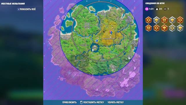 Fortnite арена + кастомки | Тег автора If_Gelo смотреть онлайн