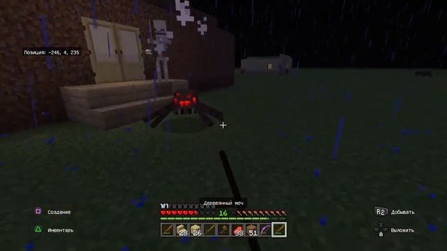 64 Дня в плоском мире #6 смотреть онлайн