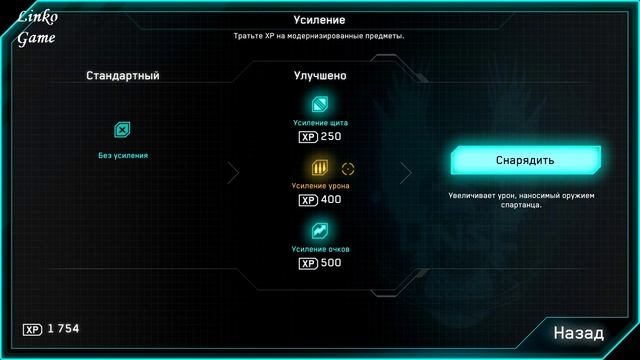 Halo: Spartan Assault прохождение. Г4- Побег с базы Фарадей, Г5- Оборона вражеской авиабазы смотреть онлайн