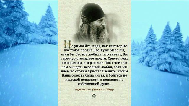 И.Денисова, поучения 32 смотреть онлайн
