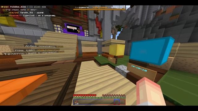 АНАРХИЯ МАЙНКРАФТ ПЕ 1.1.5 - 1.19 | АНАРХИЯ БЕЗ ПРАВИЛ | FitoCraft | НОВЫЕ СПОСОБЫ ДЮПА | ОБЗОРЧИК смотреть онлайн