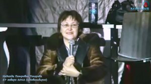 27.01.2012. С чего всё начиналось. Надежда Петровна Токарева. Новосибирск