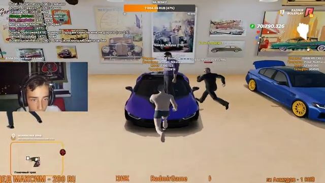Стрим Radmir Rp 11 Server) (Розыгрыш большой ) Идем в FORBES 3 МЕСТО ) Ставь лайк и подпишись смотреть онлайн