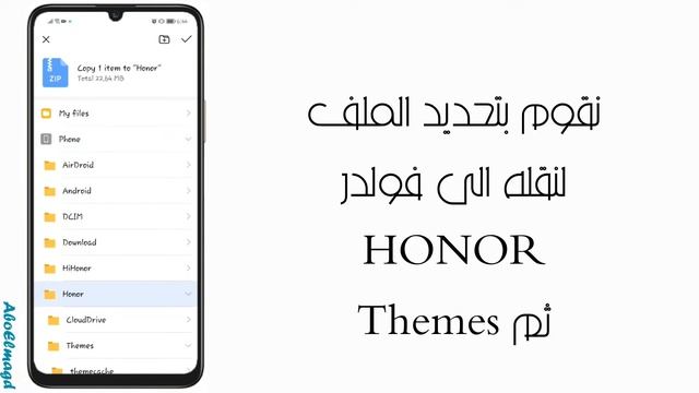 HONOR X7 Tips & Tricks | Themes смотреть онлайн