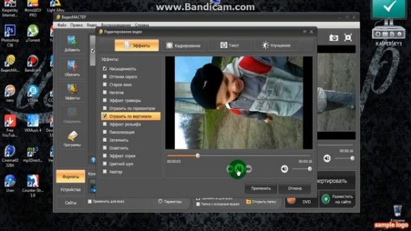 Как пользоваться программой ВидеоМастер