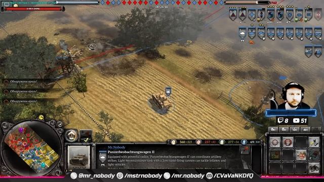 COH2: Wikinger ● OKW FREIWILLIGEN GRENADIER / ТРИ ТИГРА СЛИТЬ ЗА РАЗ!
