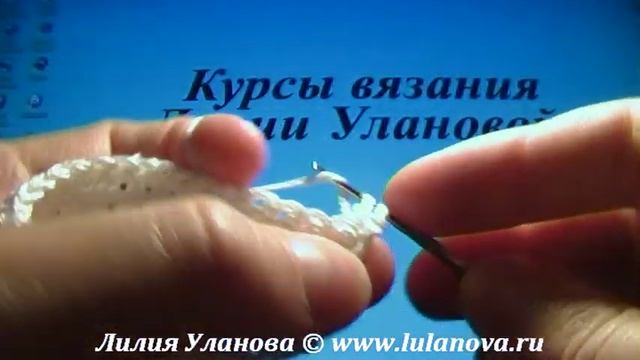 Носочки белые - 2 часть - Crochet Socks - вязание крючком смотреть онлайн