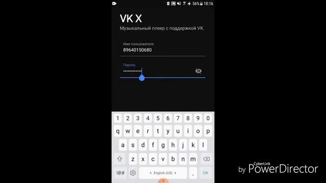 Как скачать песни с вк смотреть онлайн
