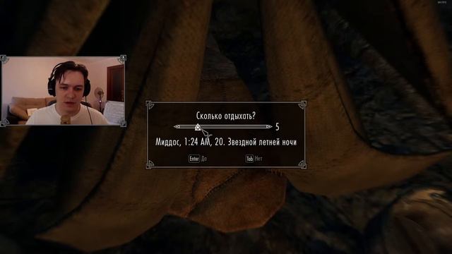 Сложно | Enderal | 02 смотреть онлайн