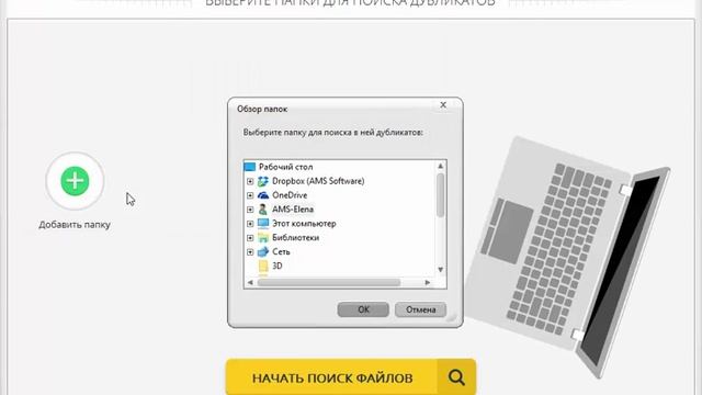 Как ускорить работу компьютера за 2 минуты смотреть онлайн