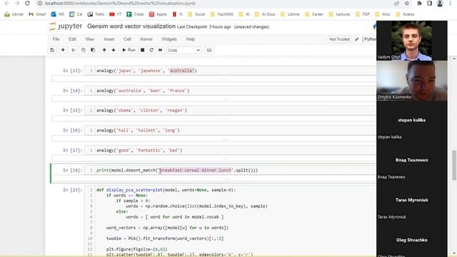 [UA] NaUKMA NLP Systems Fall '23, Practice 1 - Python NLP libraries смотреть онлайн