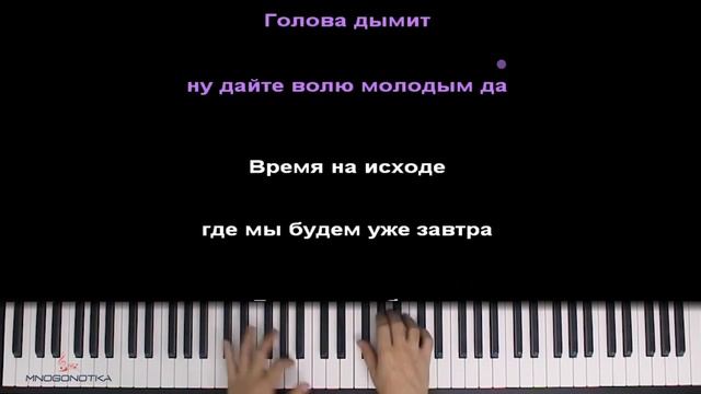 BODIEV — Караван (Снова ночами караван пылит) ● караоке | PIANO_KARAOKE ● ᴴᴰ + НОТЫ & MIDI смотреть онлайн