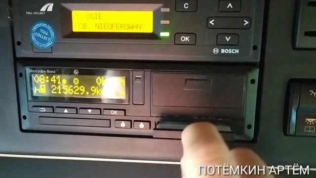 Как заменить карточки после паузы смотреть онлайн
