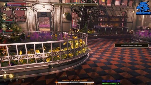 The Outer Worlds. Доп. Murder on Eridanos. Стрим №3. Два сапога пара.Сбежавшая доярка. Пещера рвени смотреть онлайн