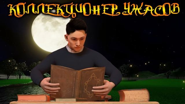 НАДО СЛУШАТЬСЯ РОДИТЕЛЕЙ | КОЛЛЕКЦИЯ ИСТОРИЙ НА НОЧЬ смотреть онлайн